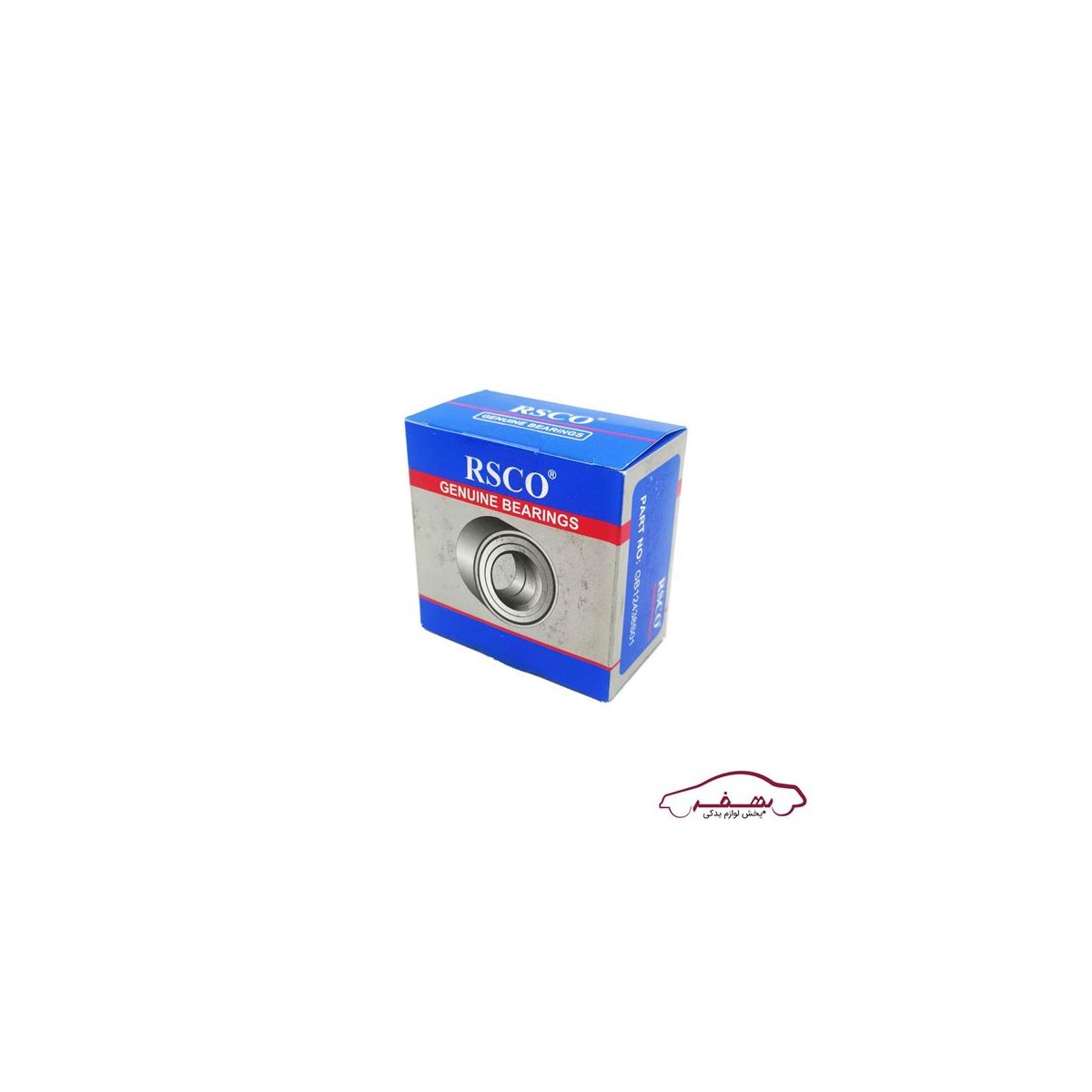 بلبرينگ دوبل چرخ جلو يه تيكه پرايد |RSCo  - كد GB12438